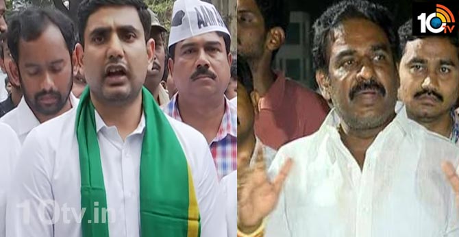 Nara Lokesh Visit Tulluru