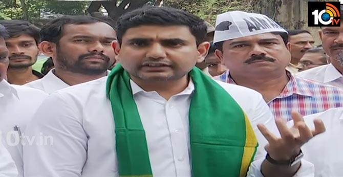 Nara Lokesh stop the speech in the middle Video Viral