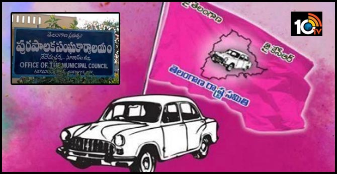 నేరేడుచర్ల మున్సిపాలిటీ టీఆర్ఎస్ కైవసం నేరేడుచర్ల మున్సిపాలిటీ టీఆర్ఎస్ కైవసం