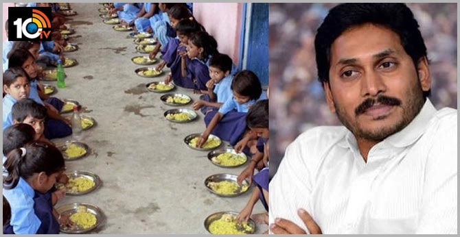 అన్నం, పప్పుచారు, గుడ్డు కూర: మధ్యాహ్న భోజనం కోసం రూ.200కోట్లు అన్నం, పప్పుచారు, గుడ్డు కూర: మధ్యాహ్న భోజనం కోసం రూ.200కోట్లు