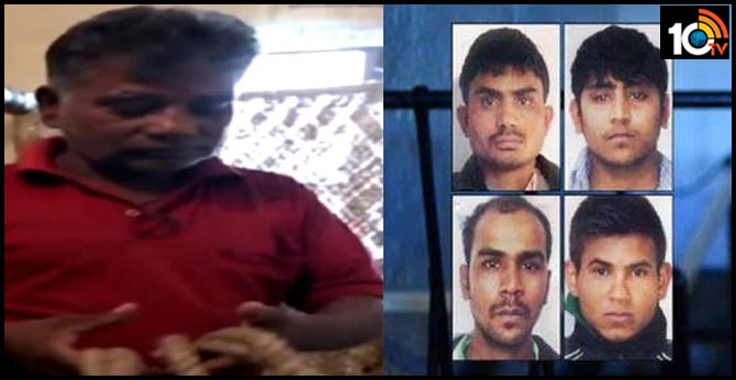 నిర్భయ కేసు..ఉరి బిగిసేనా? : తీహార్కు చేరుకున్న తలారీ నిర్భయ కేసు..ఉరి బిగిసేనా? : తీహార్కు చేరుకున్న తలారీ