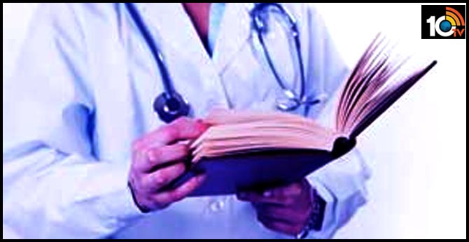 Notification for Replacement of Professor Posts in Medical Colleges