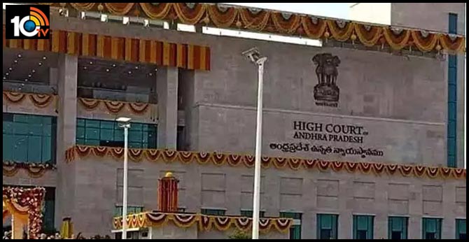 PIL in High Court on AP government