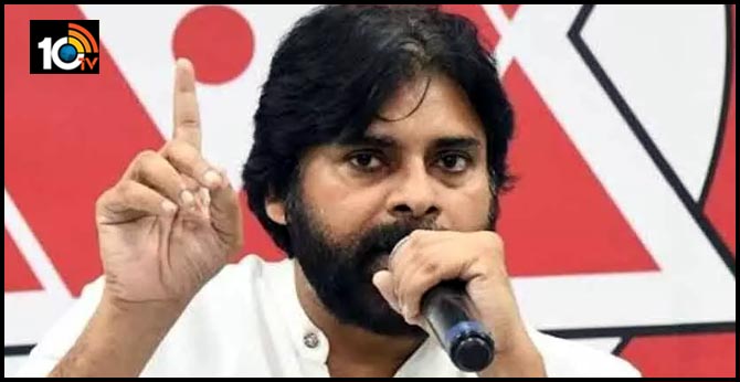 నేను పవన్ కళ్యాణ్ : ప్రభుత్వాన్ని కూల్చే వరకు జనసేన నిద్రపోదు నేను పవన్ కళ్యాణ్ : ప్రభుత్వాన్ని కూల్చే వరకు జనసేన నిద్రపోదు