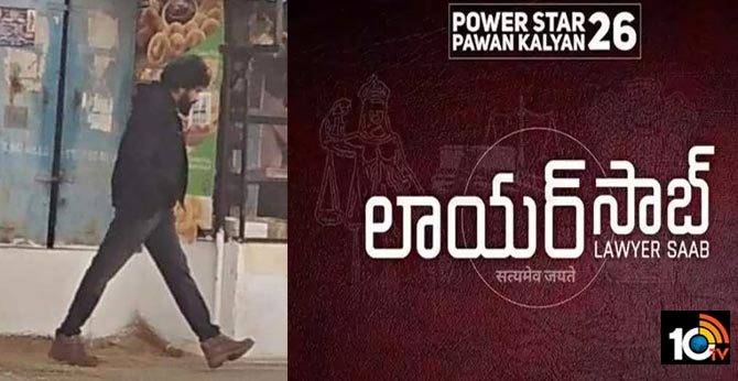 Pawan Kalyan's Ponk Remake Releasing on 23rd May 2020