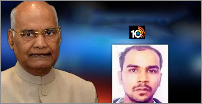నిర్భయ కేసు…క్షమాబిక్ష పిటిషన్ తిరస్కరించిన రాష్ట్రపతి నిర్భయ కేసు…క్షమాబిక్ష పిటిషన్ తిరస్కరించిన రాష్ట్రపతి