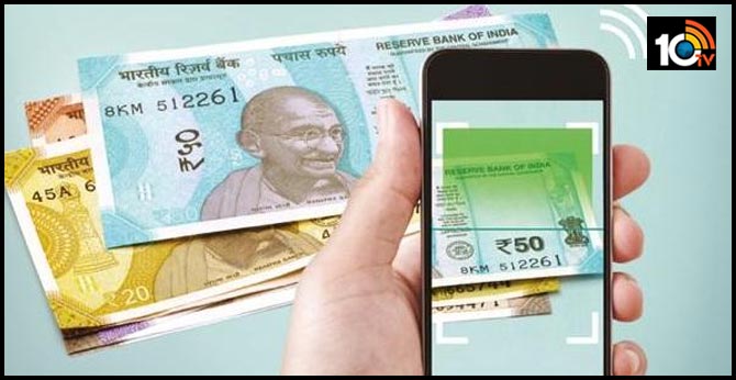 RBI launches mobile app MANI for visually challenged to identify currency notes