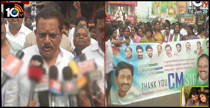 Rajahmundry should be made the 4th capital - Minister Ranganatha Raju