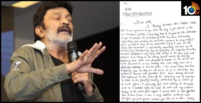 Rajashekhar resigns as Vice President of MAA