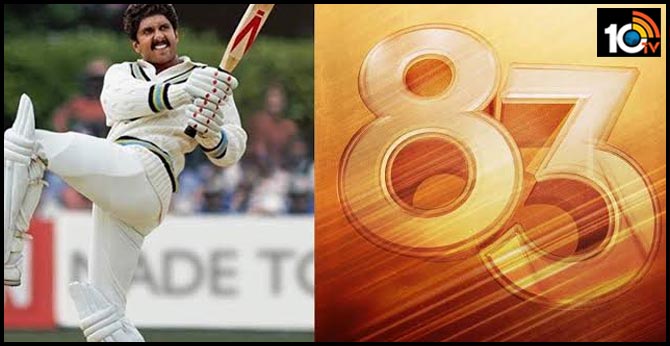 Ranveer Singh Unveils The Logo Of His Film 83