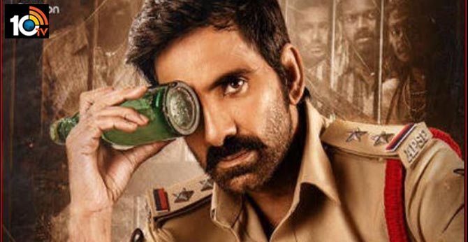 న్యూ ఇయర్ స్పెషల్: క్రాక్ ఫస్ట్ లుక్ రిలీజ్ న్యూ ఇయర్ స్పెషల్: క్రాక్ ఫస్ట్ లుక్ రిలీజ్