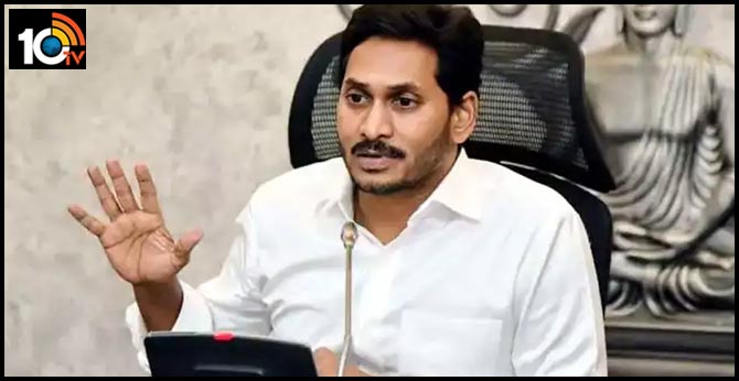 Rayalaseema  public associations letters to the Hyper Committee and CM Jagan