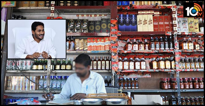 Reverse tendering on AP liquor stores rentals