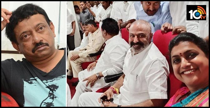 దిష్టి బొమ్మ అంటూ బాలయ్యతో రోజా ఫోటోపై వర్మ మార్క్ ట్రోలింగ్! దిష్టి బొమ్మ అంటూ బాలయ్యతో రోజా ఫోటోపై వర్మ మార్క్ ట్రోలింగ్!