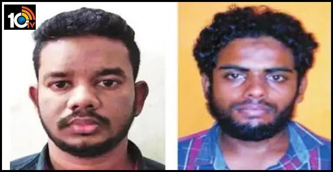 వారిద్దరి ఆచూకీ తెలిపితే రూ. 7లక్షలు వారిద్దరి ఆచూకీ తెలిపితే రూ. 7లక్షలు