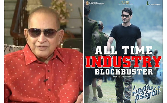 సరిలేరు సక్సెస్ గురించి స్పందించిన సూపర్స్టార్ సరిలేరు సక్సెస్ గురించి స్పందించిన సూపర్స్టార్