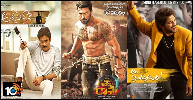 మెగా హీరోల సెంటిమెంట్: సంక్రాంతికి కలిసిరాదా?.. బన్నీ బ్రేక్ చేస్తాడా? మెగా హీరోల సెంటిమెంట్: సంక్రాంతికి కలిసిరాదా?.. బన్నీ బ్రేక్ చేస్తాడా?