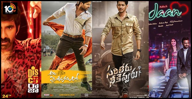 సంక్రాంతి మరో మూడు రోజులుందండోయ్! సంక్రాంతి మరో మూడు రోజులుందండోయ్!