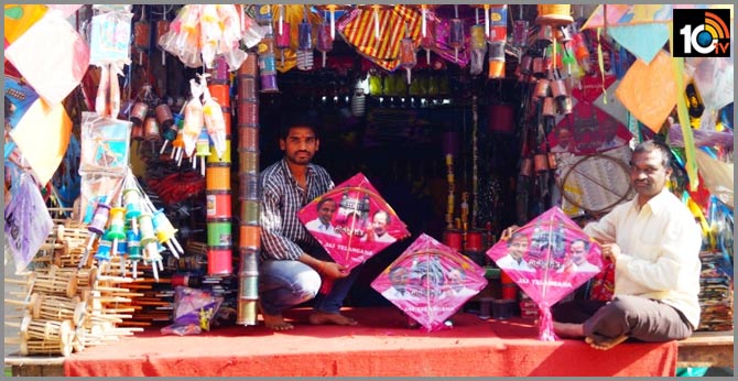 పతంగుల అడ్డా : దటీజ్ ధూల్పేట పతంగుల అడ్డా : దటీజ్ ధూల్పేట