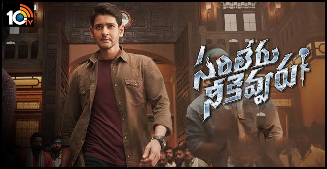 శనివారం నుండి కొత్త సీన్ యాడ్ అవుతుందమ్మా! శనివారం నుండి కొత్త సీన్ యాడ్ అవుతుందమ్మా!