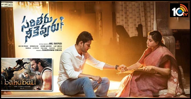 Sarileru neekevvaru Target Non Baahubali Records
