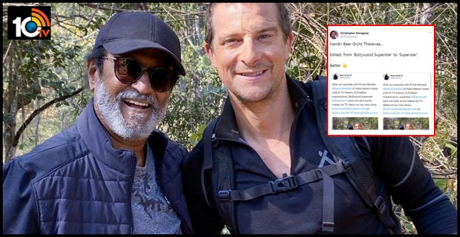 Schooled, Bear Grylls Redoes Tweet Calling Rajinikanth 'Bollywood Superstar'