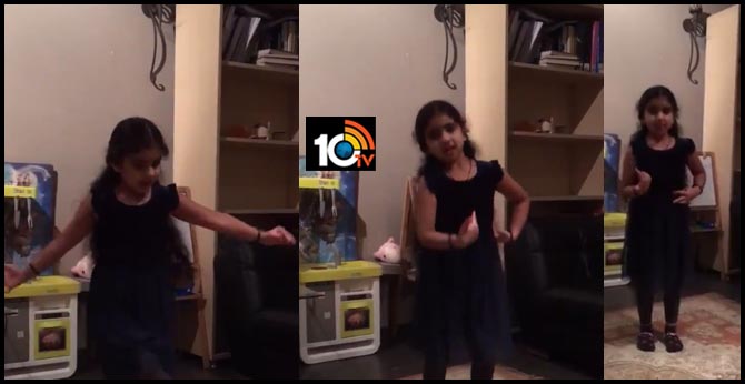 Tamannaah Bhatia Song Dang Dang Goes Viral.. She Shares Kid Video On Twitter