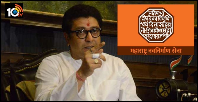 Shivaji's Raj Mudra & Total Saffron: On Balasaheb's Birthday, Raj Thackeray Unveils MNS's New Flag