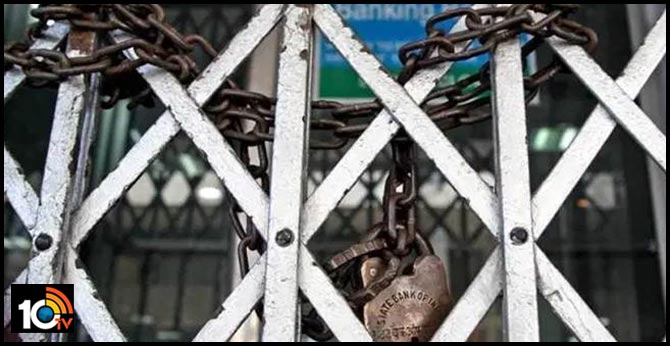 Six bank employee unions to go on nationwide strike on 8th Jan