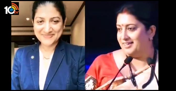 స్మృతి ఇరానీ టిక్ టాక్ వీడియో: భారత స్త్రీలు భర్త వెనుక ఎందుకు నడుస్తారంటే.. స్మృతి ఇరానీ టిక్ టాక్ వీడియో: భారత స్త్రీలు భర్త వెనుక ఎందుకు నడుస్తారంటే..