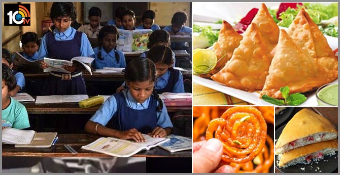 Special Study Offers for 10th Students Dilkush, Samosa, Jalebi for 10th Students