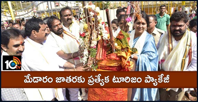 Special package to tourists attending to medaram jatara