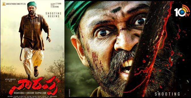 Stunning First Look Posters Of Victory Venkatesh As Naarappa