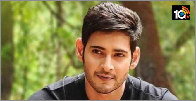 Super Star Mahesh Babu to undergo knee surgery in USA