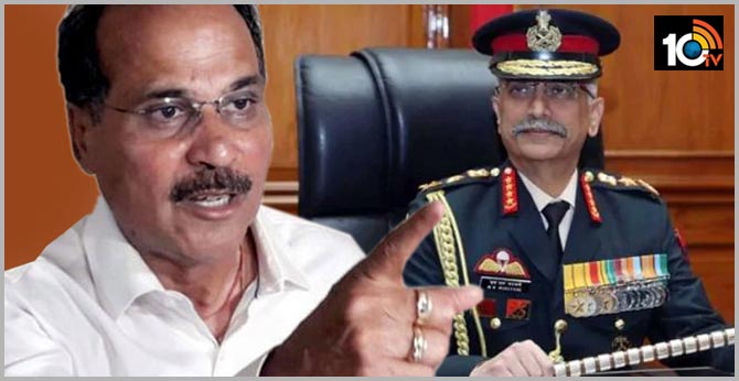 తక్కువ మాట్లాడి…ఎక్కువ పని చేయండి : ఆర్మీ చీఫ్ కు కాంగ్రెస్ హితవు తక్కువ మాట్లాడి…ఎక్కువ పని చేయండి : ఆర్మీ చీఫ్ కు కాంగ్రెస్ హితవు