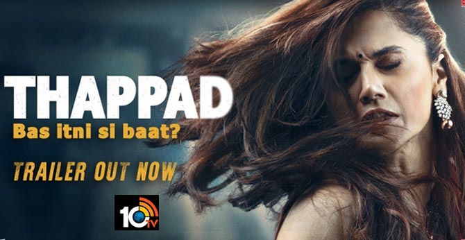 THAPPAD Trailer