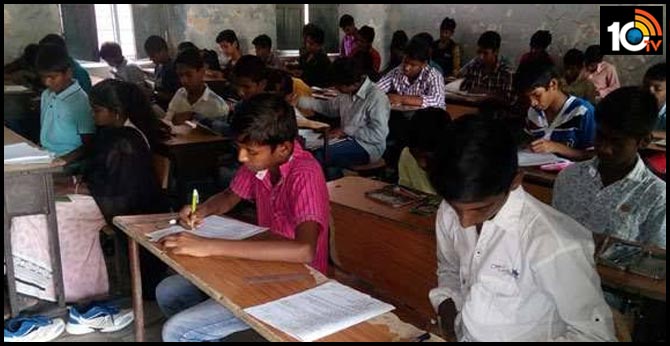 చెక్ ఇట్: పదోతరగతి ఫీజు చెల్లింపు గడువు పెంపు చెక్ ఇట్: పదోతరగతి ఫీజు చెల్లింపు గడువు పెంపు