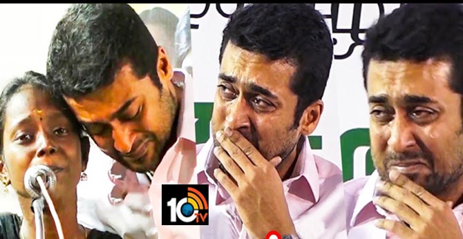 Tamil hero suriya gets emotional at agaram event
