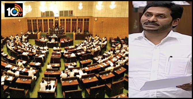 The AP Legislative council's future Mondays decision