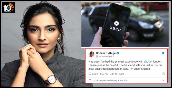 Uber వద్దు.. ఆ డ్రైవర్ భయపెట్టాడు: హీరోయిన్ Uber వద్దు.. ఆ డ్రైవర్ భయపెట్టాడు: హీరోయిన్