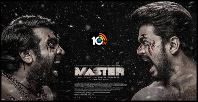 దళపతి, మక్కల్ సెల్వన్ ‘మాస్టర్’ మూడో పోస్టర్ దళపతి, మక్కల్ సెల్వన్ ‘మాస్టర్’ మూడో పోస్టర్