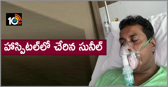 Tollywood Actor Sunil Joins Hospital over Illness