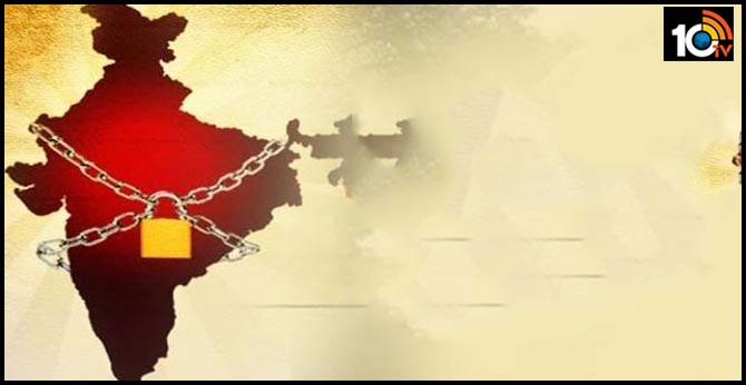 బుధవారం భారత్ బంద్ బుధవారం భారత్ బంద్