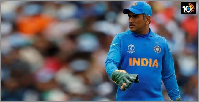 #ThankYouDhoni Trends On Twitter After BCCI Drops MS Dhoni From Central Contract