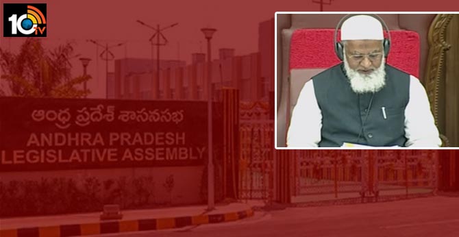Two Bills in front of AP Legislative Council