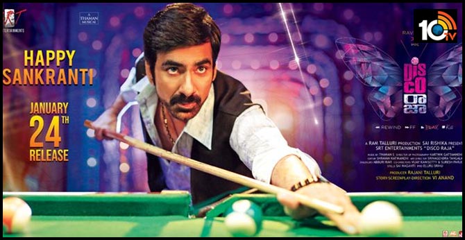 తెలుగు సినిమాలు – సంక్రాంతి శుభాకాంక్షలు తెలుగు సినిమాలు – సంక్రాంతి శుభాకాంక్షలు