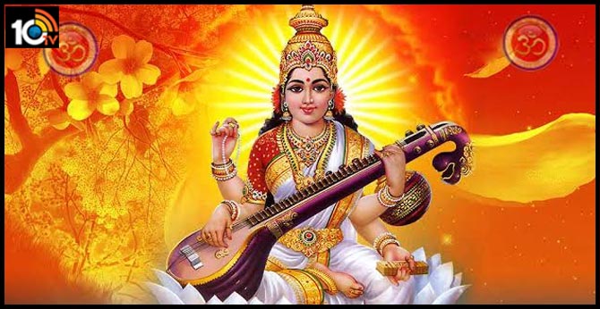 Vasantha Panchami Special story.. Birthday of Saraswati Devi ammavaru