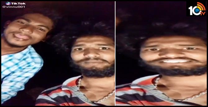 ఇదే ఆఖరి సెల్ఫీ అంటూ టిక్టాక్లో పెట్టాడు.. అదే నిజమైంది ఇదే ఆఖరి సెల్ఫీ అంటూ టిక్టాక్లో పెట్టాడు.. అదే నిజమైంది