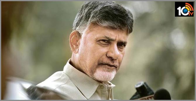 What's the reason behind of Vizianagaram tour postponed by Chandrababu Naidu 