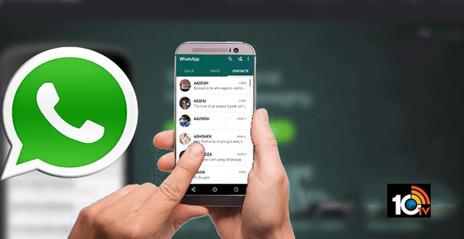 మీ డివైజ్ ఇదేనా? : WhatsApp Top Tricks ఇదిగో! మీ డివైజ్ ఇదేనా? : WhatsApp Top Tricks ఇదిగో!